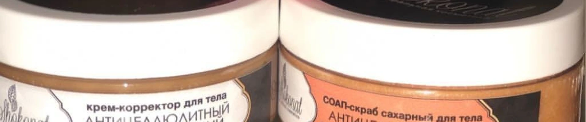 Вита в Тольятти Самарская область, Тольятти, Цветной бульвар, 7, цокольный этаж