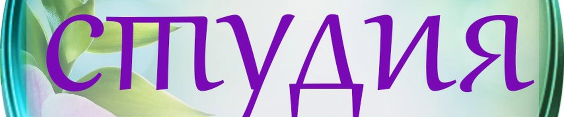 &