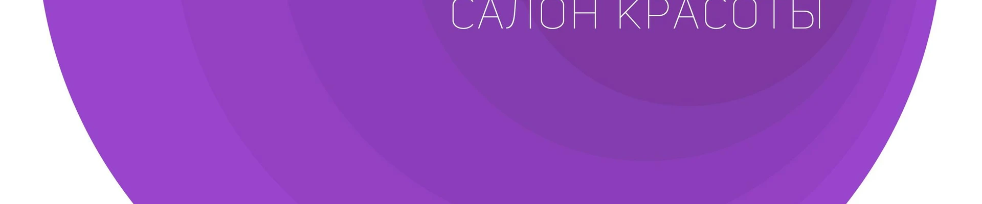 Beauty Mix в Ульяновске Россия, Ульяновск, Заволжский район, микрорайон Новый Город, проспект Ливанова, 8