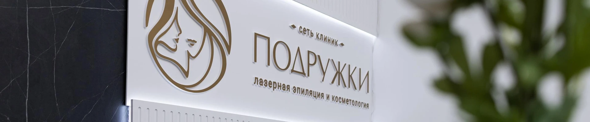 Подружки в Твери Россия, Тверь, Советская улица, 20