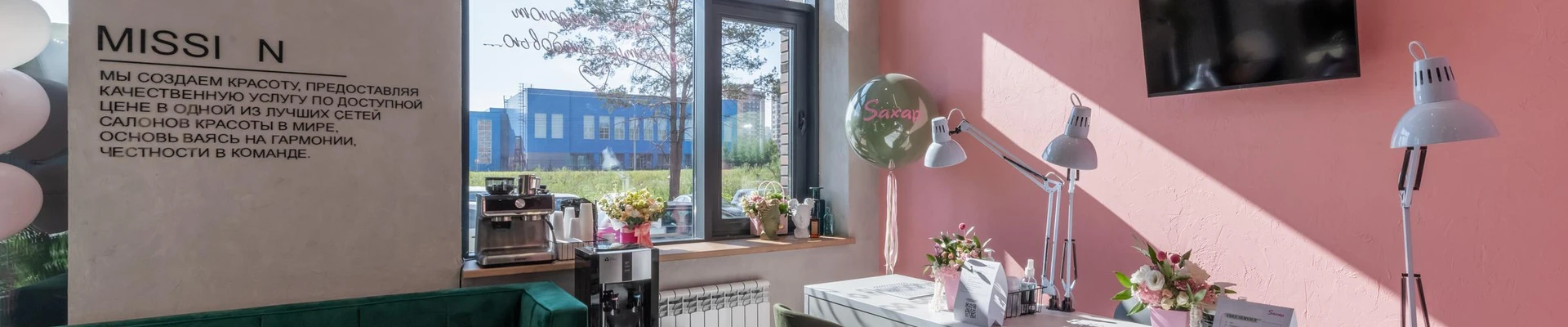 Saxap в Новосибирске Россия, Новосибирск, Красный проспект, 323