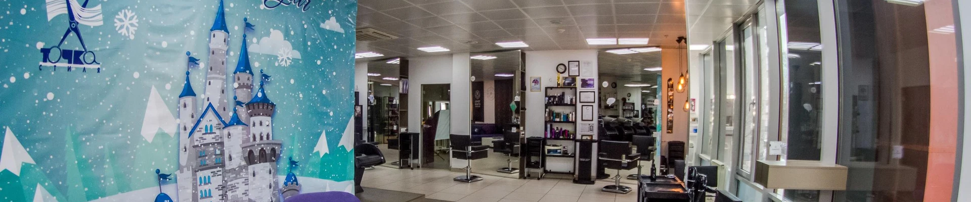 Точка стиля в Самаре Россия, Самара, улица Осипенко, 3с4, 2 этаж