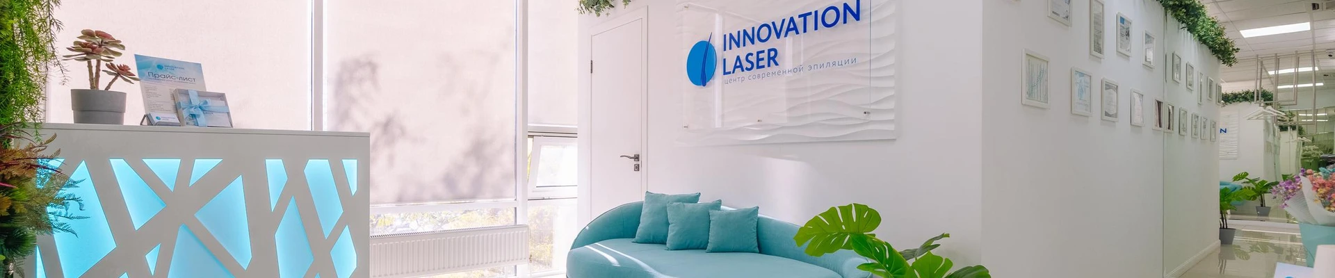 Innovation Laser в Ставрополе Ставропольский край, Ставрополь, Доваторцев, 44ж, 3 этаж