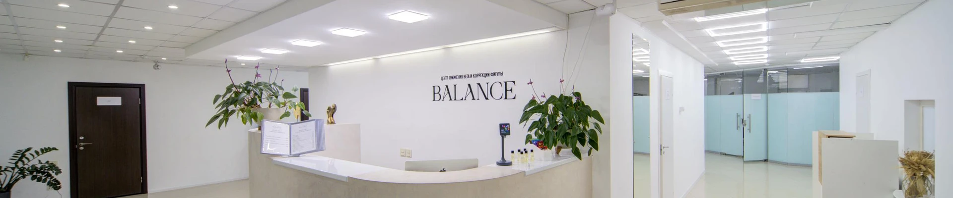 Balance в Минеральные водах Россия, Ставропольский край, Пятигорск, Горапост, 357500, улица Козлова, 28