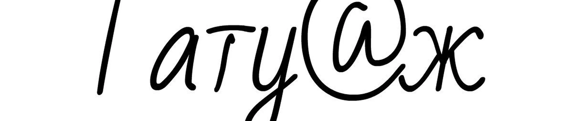 Кристина в Ялуторовске Тюменская область, Ялуторовск, Ленина, 29, 3 этаж