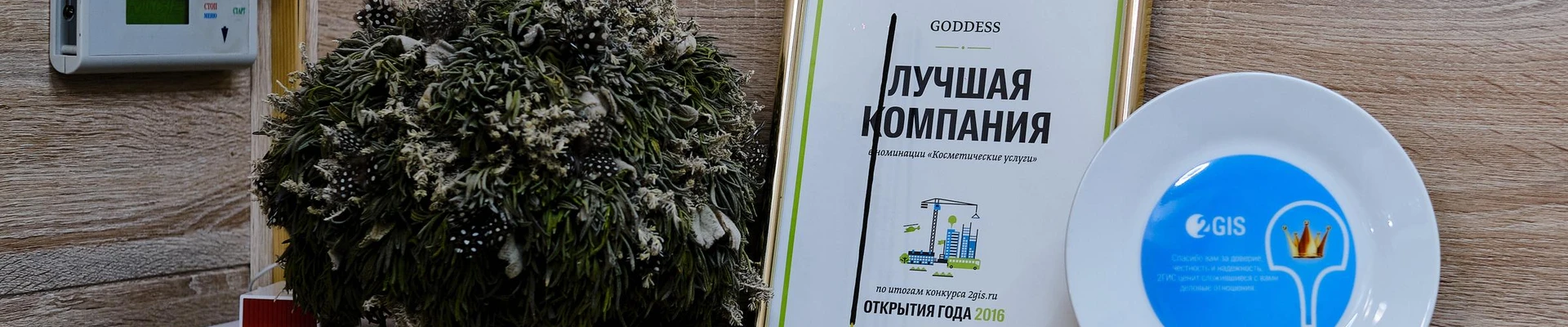 Be happy в Оренбурге Оренбургская область, Оренбург, Пролетарская, 288/4, 1 этаж