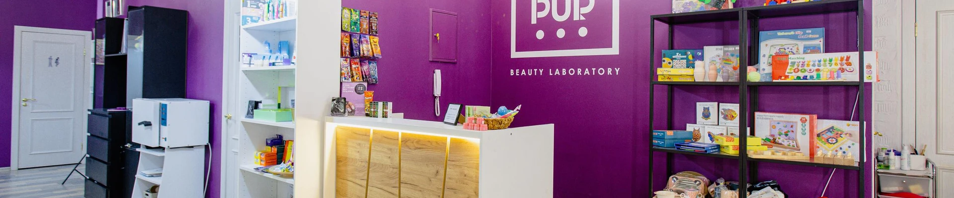 Pur Pur в Владимире Россия, Владимир, улица Сакко и Ванцетти, 50, 11 офис; 1 этаж