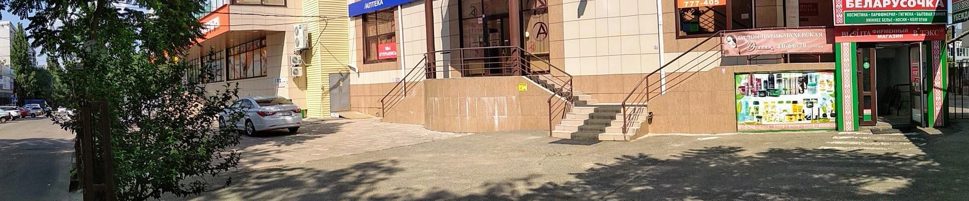 Эпатаж в Ставрополе Ставропольский край, Ставрополь, улица Доваторцев, 61а, 3 этаж