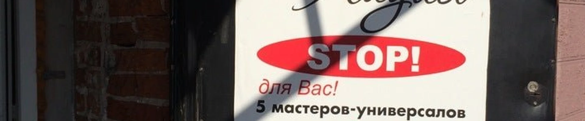 Лидия в Собинке Владимирская область, Собинка, улица Димитрова, 9