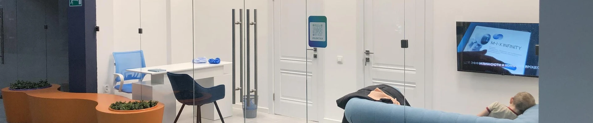 Epilight в Туле Тульская область, Тула, Каминского, 24в, 12 бутик; 3 этаж