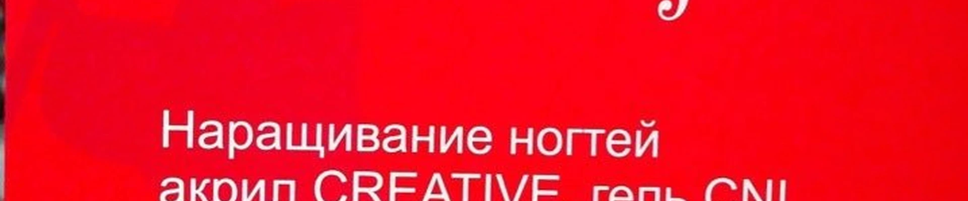 Идеал в Вологде Вологодская область, Вологда, Ленинградская улица, 150, 1 этаж