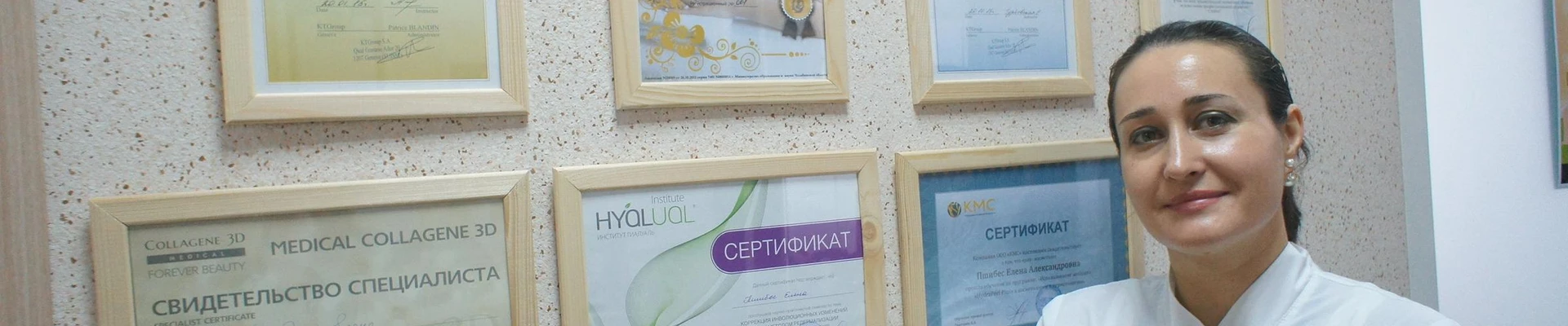 Гармония в Магнитогорске Челябинская область, Магнитогорск, Сталеваров, 26/5, 2 этаж
