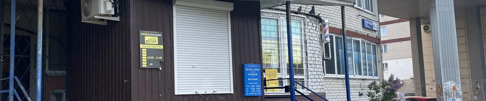 Boogi Woo в Ярославле Россия, Ярославль, Ленинградский проспект, 54
