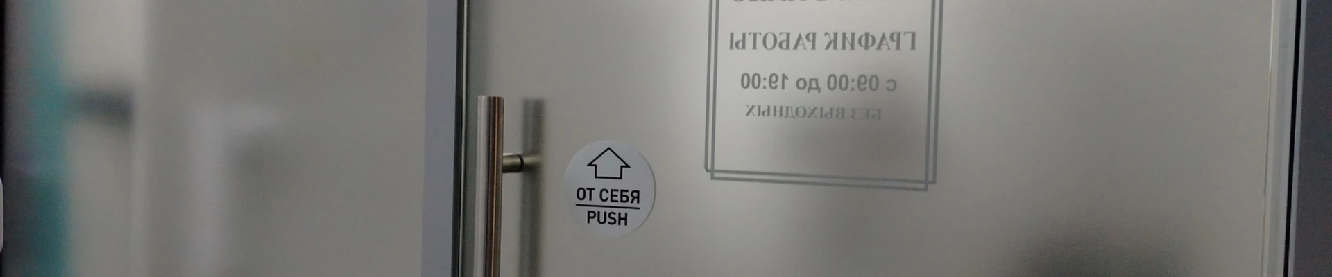 Rada Studio, салон красоты
