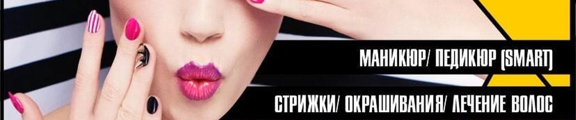 Beauty Room в Туле Россия, Тула, улица Фрунзе, 3А