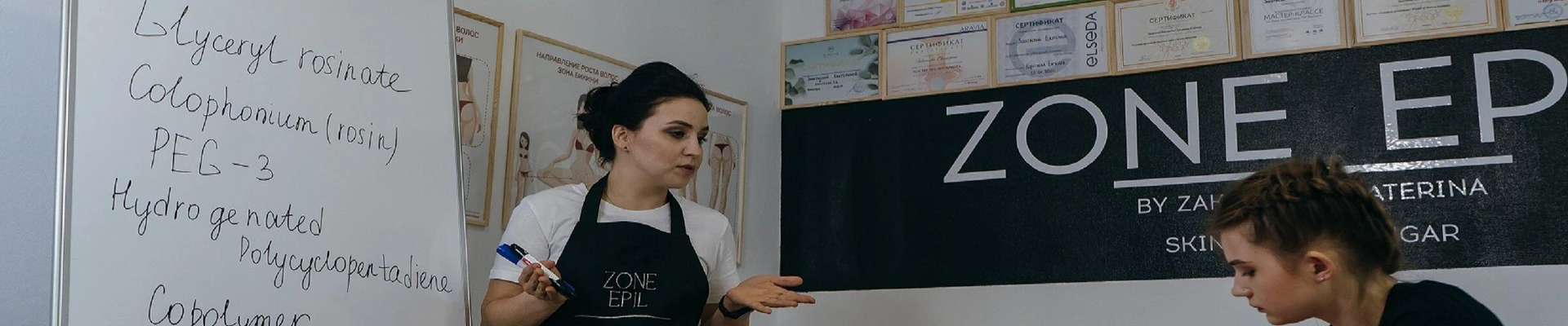 Zone Epil в Вологде Россия, Вологда, Архангельская улица, 13, ​1 кабинет; цокольный этаж