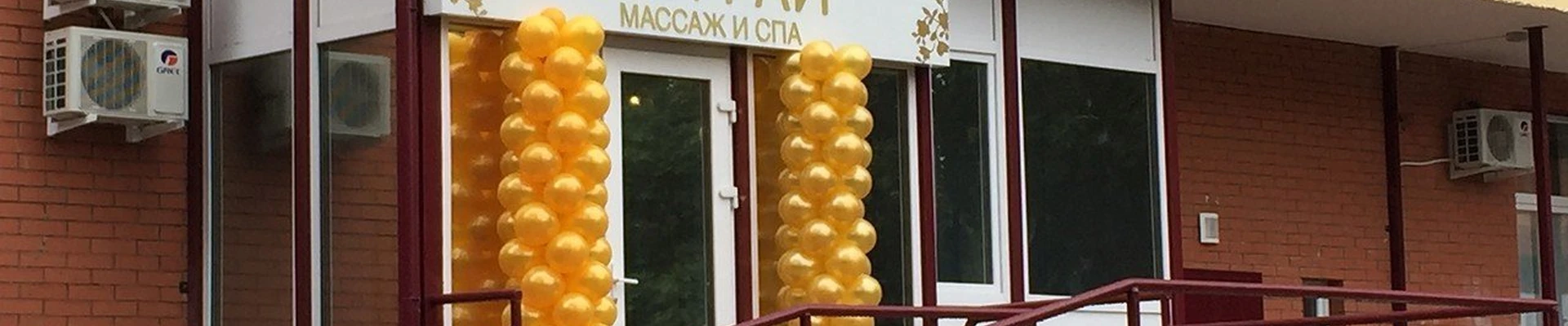 Тайрай в Ивантеевке Россия, Московская область, городской округ Пушкинский, Ивантеевка, Пионерская улица, 2, 1 этаж