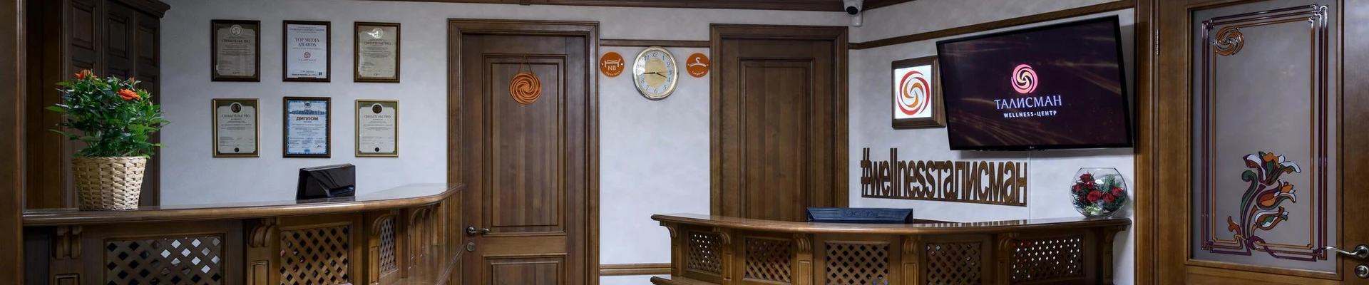 Талисман в Новосибирске Россия, Новосибирск, улица Федосеева, 2, 1 этаж; вход с ул. Федосеева