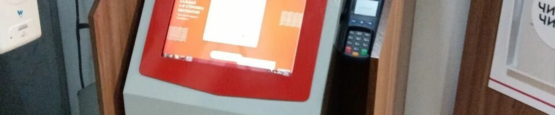 Чио чио в Новый осколе Белгородская область, Новый Оскол, Центральная площадь, 1