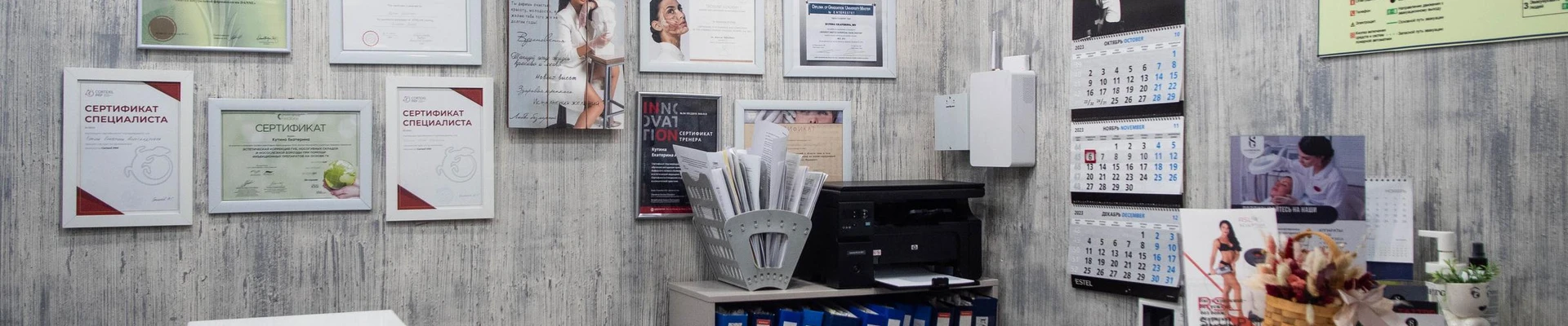 Catherine в Нижний новгороде Россия, Нижний Новгород, улица Ванеева, 229, цокольный этаж