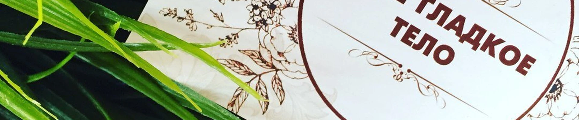 В шоколаде в Костроме Костромская область, Кострома, Ленина, 45, 3 этаж