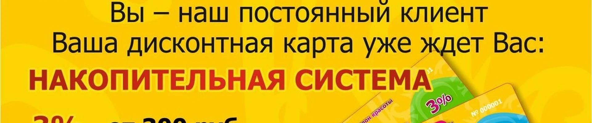 Лето в Бердске Россия, Новосибирская область, Бердск, улица Максима Горького, 4а, 4 этаж; ТОЦ Форум