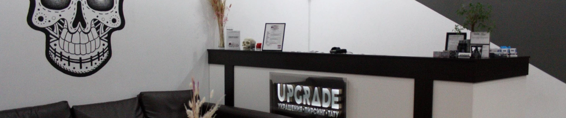 Upgrade в Казани Республика Татарстан, Казань, улица Марселя Салимжанова, 15/8в, 1 этаж