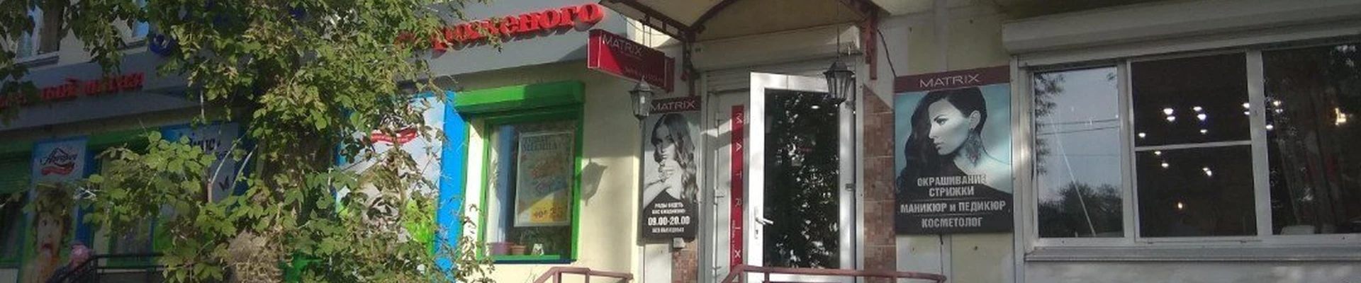 Ева в Ангарске Иркутская область, Ангарск, 182-й квартал, 14, 1 этаж