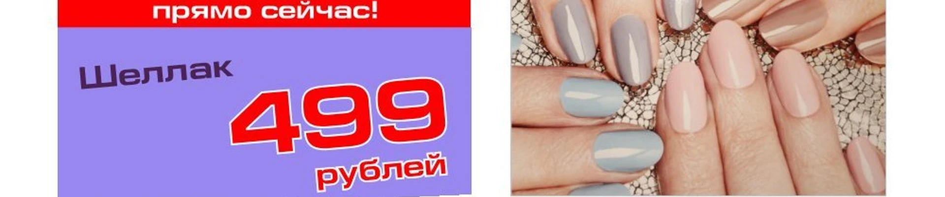 Креатив в Нижний тагиле Свердловская область, Нижний Тагил, Уральский проспект, 79