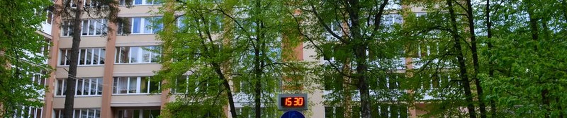 Санаторий им. ВЦСПС