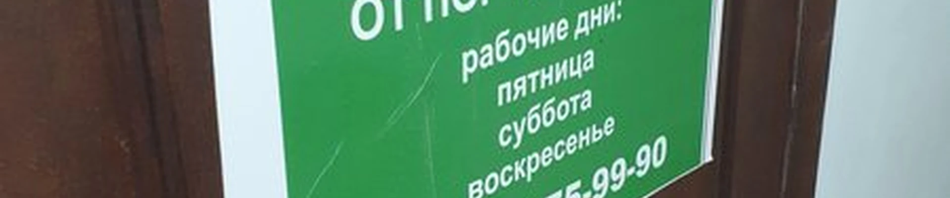 Хазалла в Грозном посёлок Абузара Айдамирова, 150