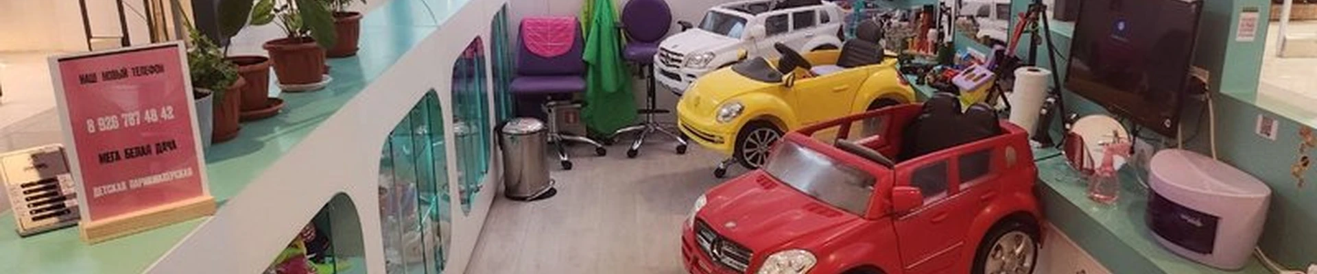 1 детская в Котельниках 1-й Покровский проезд, 5