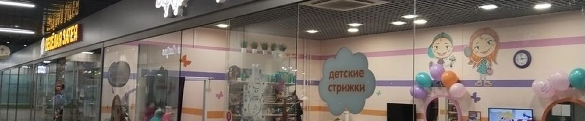 Воображуля в Москве Алтуфьевское шоссе, 24 ст1