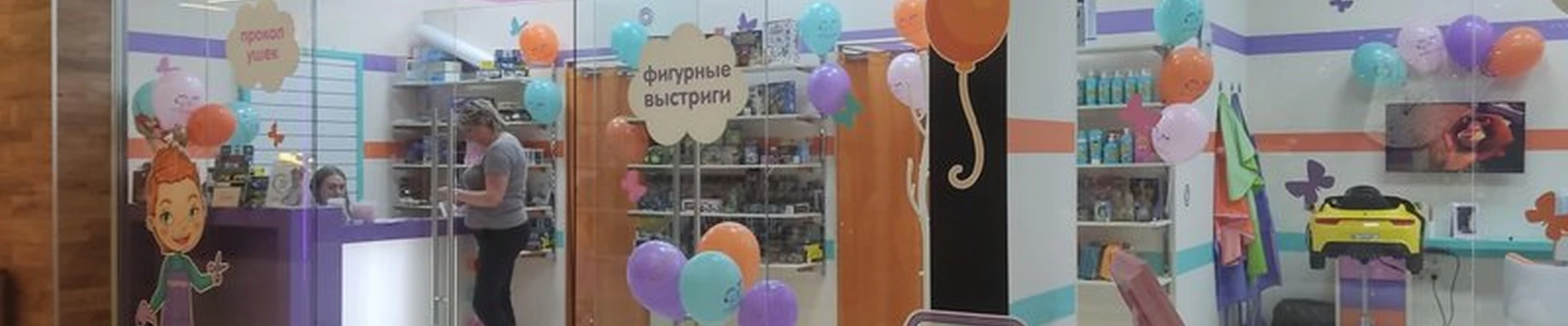 Воображуля в Москве улица Борисовские Пруды, 26 к2