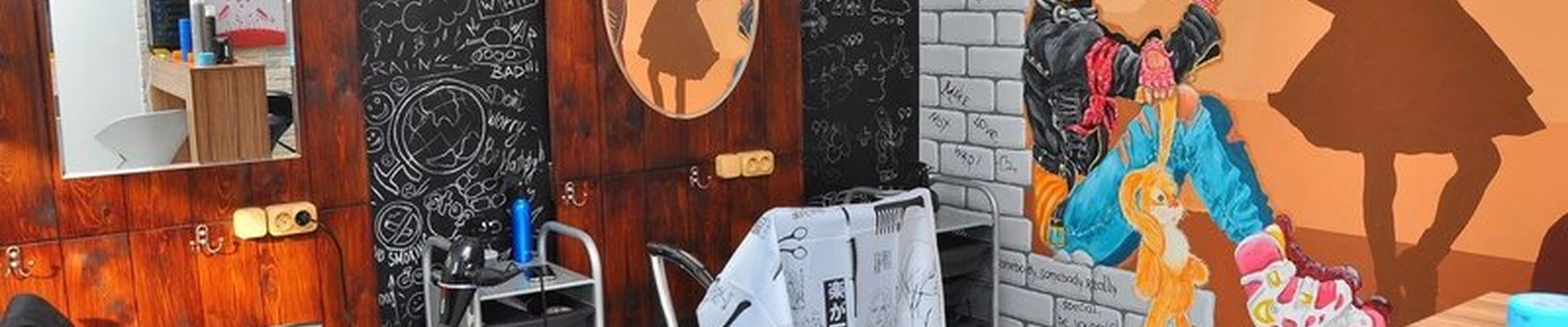 Супер, мама!