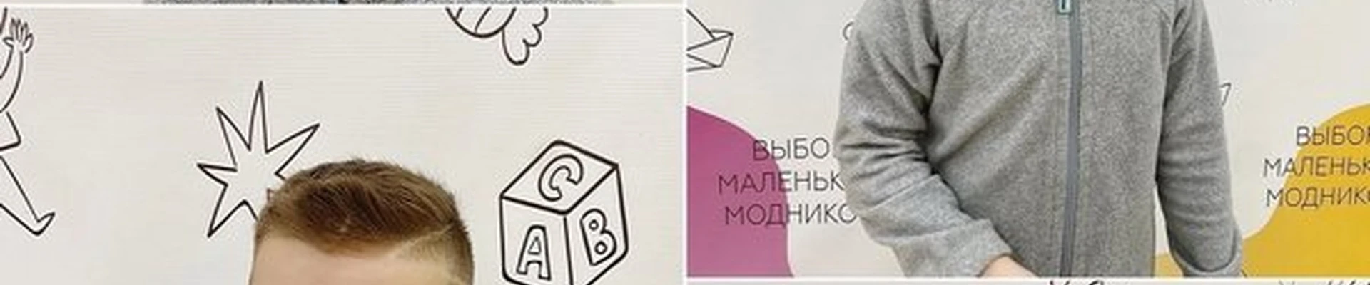 Северята в Североморске Советская улица, 31а