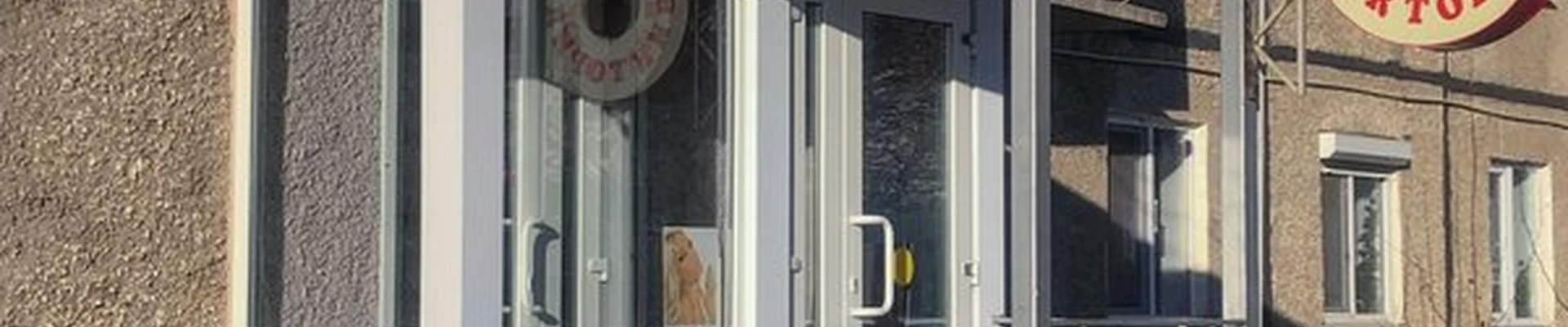 Виктория в Нижний тагиле Уральский проспект, 32