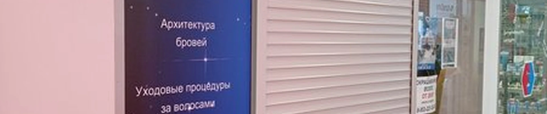 Angel в Санкт-петербурге улица Доблести, 17 к1 ст1