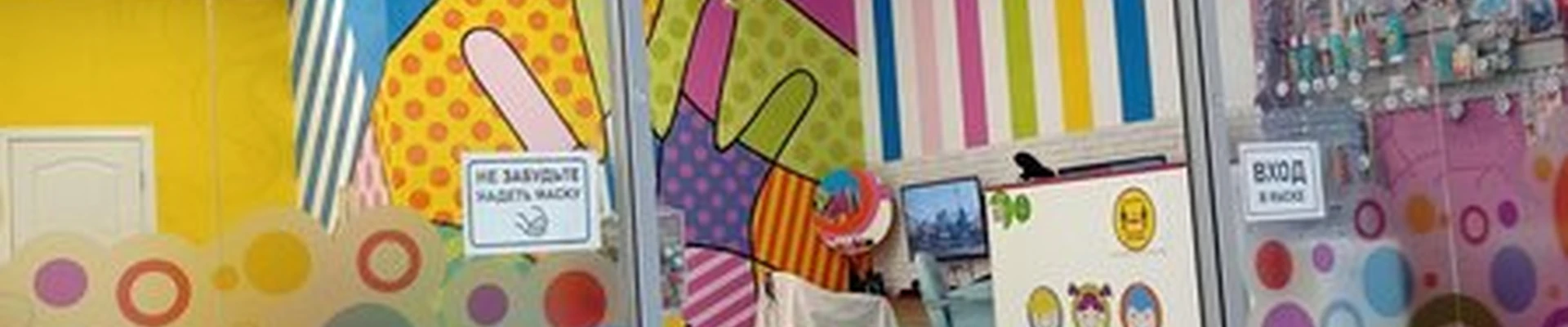 Красафчики в Старый осколе Молодёжный проспект, 10