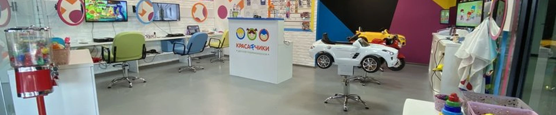 Красафчики в Улан-удэ улица Жердева, 136/1