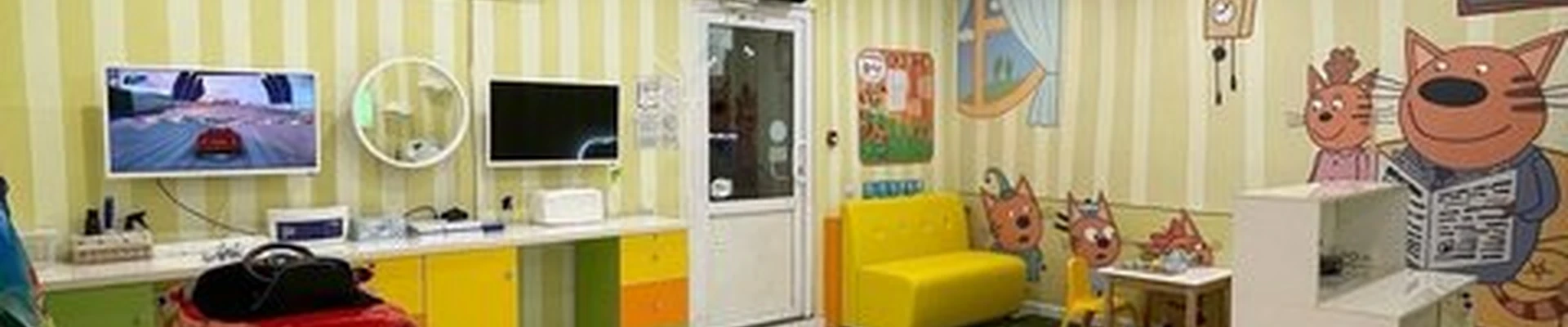Три кота