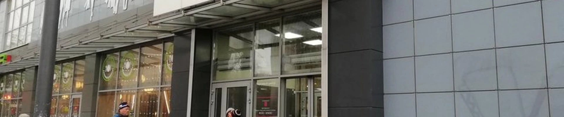 Zebra в Ярославле Толбухина проспект, 21