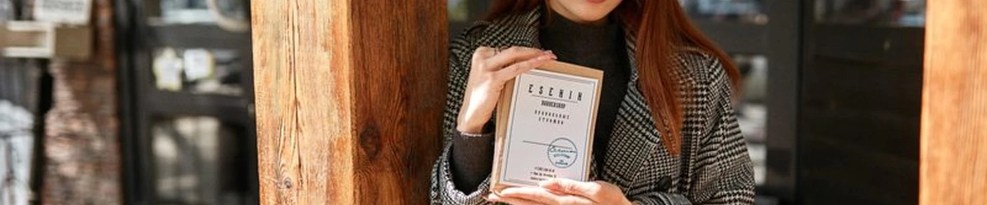 Esenin в Уфе проспект Октября, 15