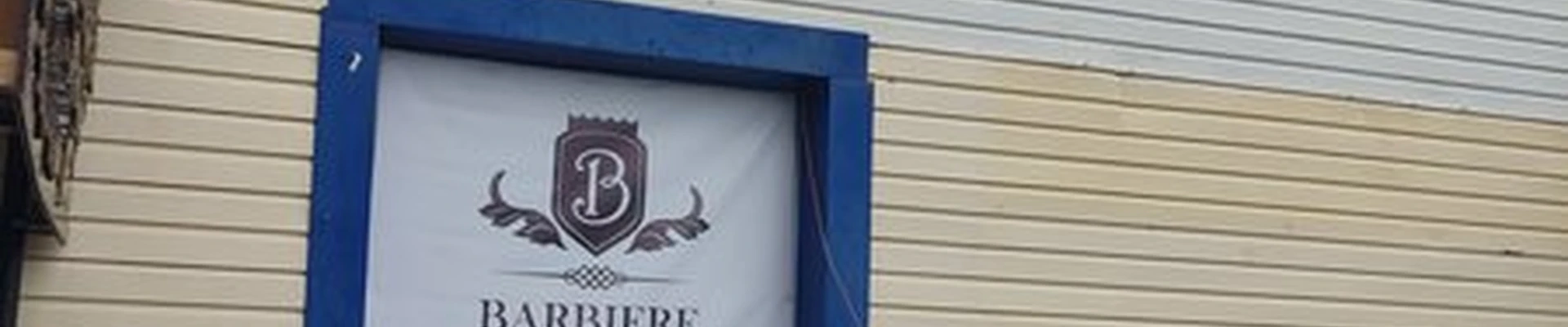 Барбершоп в Бирске Интернациональная, 98