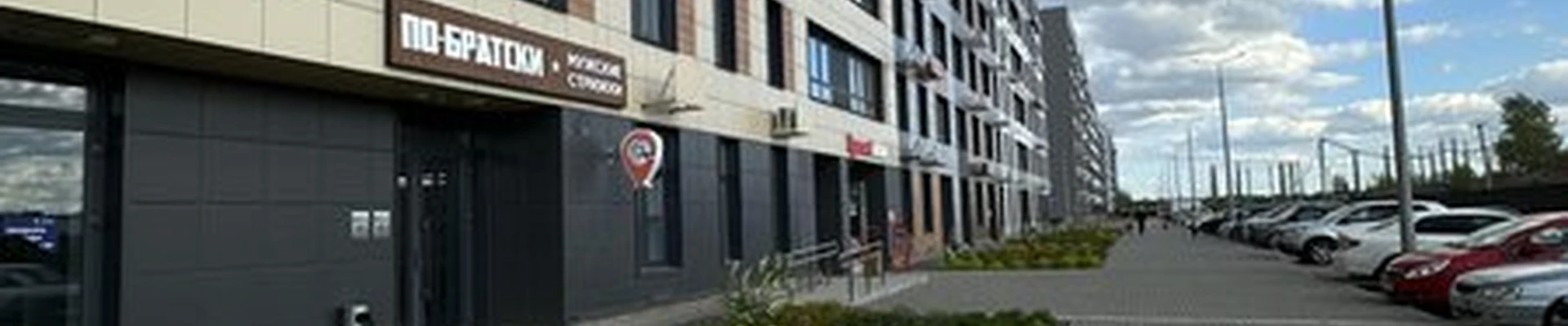 По-Братски в Уфе Даяна Мурзина, 9/1