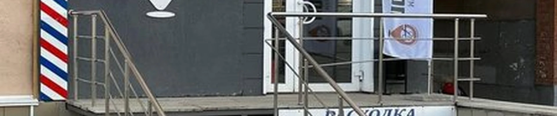 По-Братски в Уфе Комсомольская, 12