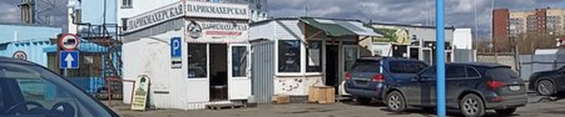 Барбершоп в Челябинске Черкасская улица, 26/23