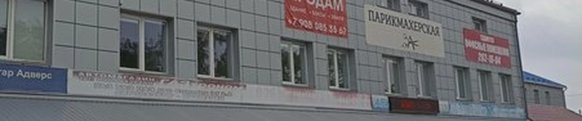 Саховат