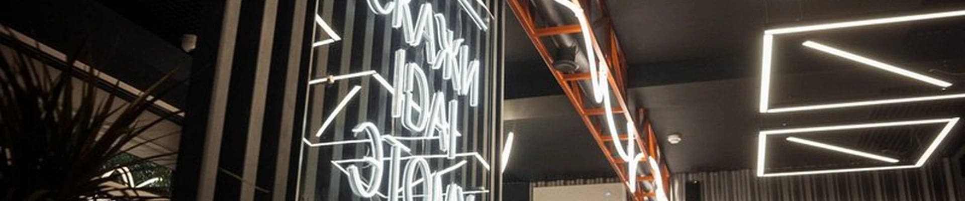 Dabro в Ярославле Некрасова, 41 ст1