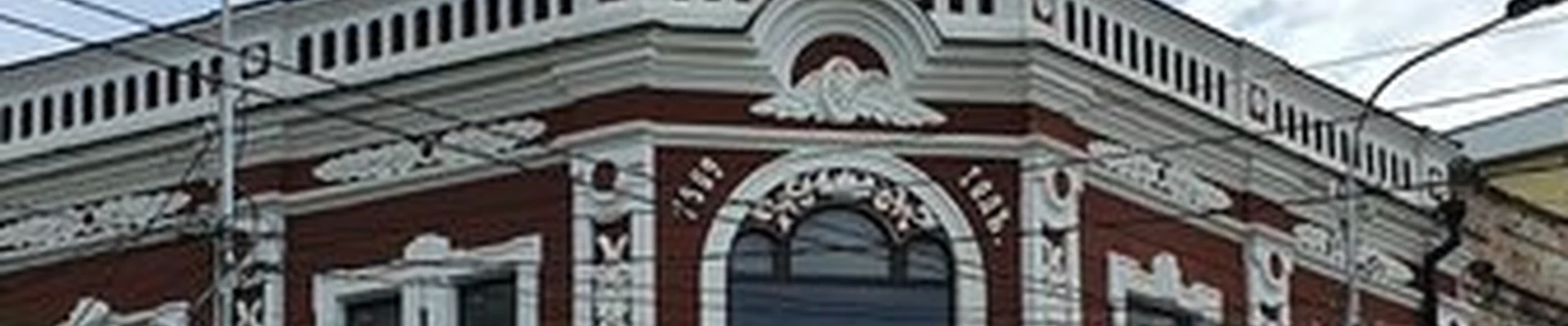 Ахаца style